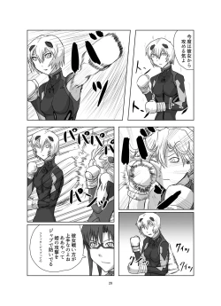 Page 29 of Body o Nerae!