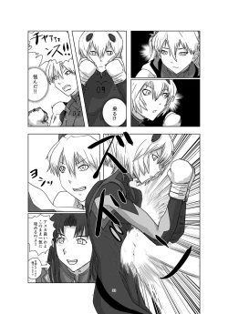 Page 33 of Body o Nerae!