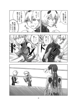 Page 39 of Body o Nerae!