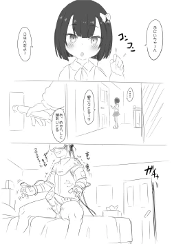 Page 11 of Just Soap!