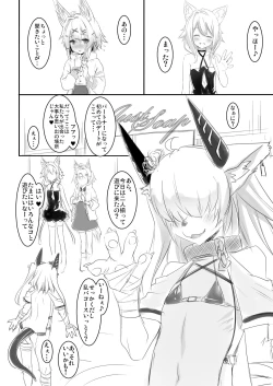 Page 23 of Just Soap!