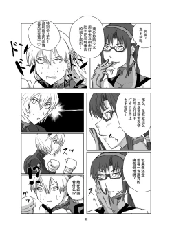 Page 41 of Body o Nerae!