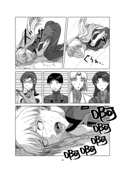 Page 45 of Body o Nerae!