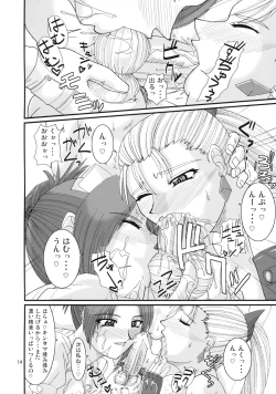 Page 13 of RUDY GARNET