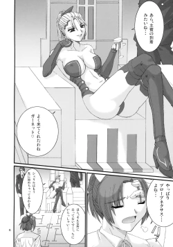 Page 5 of RUDY GARNET