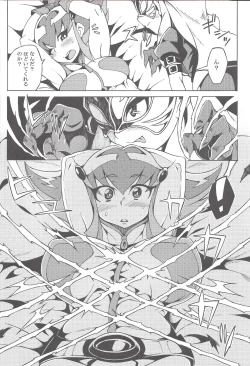 Page 11 of Shoujo A no Housoku