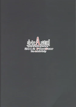 Page 38 of Shoujo A no Housoku