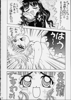 Page 37 of Sakura SakuRA