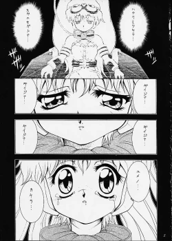 Page 4 of Sakura SakuRA