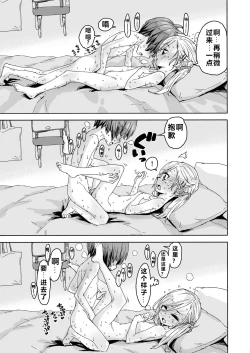 Page 21 of Graduation!