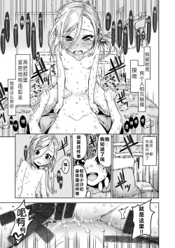 Page 27 of Graduation!