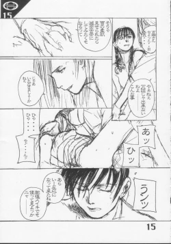 Page 16 of Under Blue 1.05C