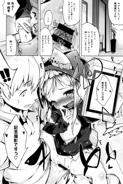 Page 128 of Motto! Hatsukoi Ribbon.