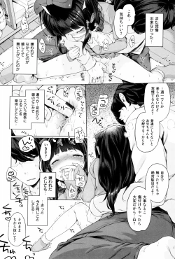 Page 30 of Motto! Hatsukoi Ribbon.