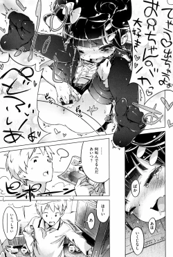 Page 95 of Motto! Hatsukoi Ribbon.