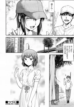 Page 32 of Kaname Date #12