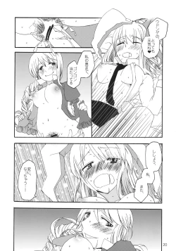 Page 20 of Souka Ryouran no Bouchuujutsu