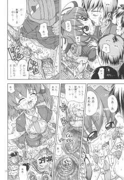 Page 12 of TRANCE ANGEL