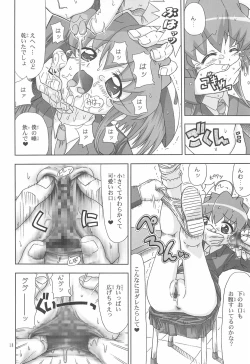 Page 20 of TRANCE ANGEL