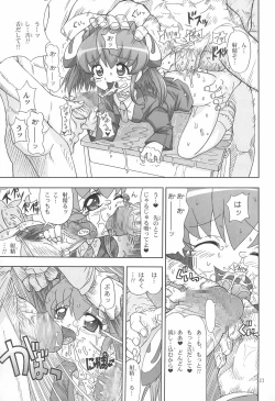 Page 25 of TRANCE ANGEL