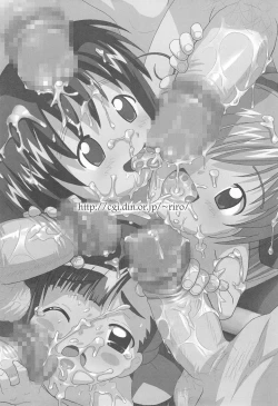 Page 44 of TRANCE ANGEL