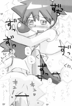 Page 45 of Poké Poké 2