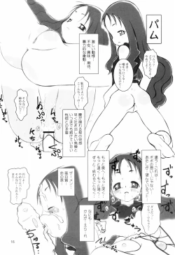 Page 18 of RUMIX + Q