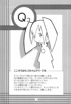 Page 19 of RUMIX + Q