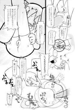 Page 21 of RUMIX + Q