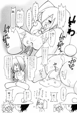 Page 22 of RUMIX + Q