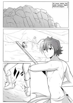 Page 2 of Chelsea: Kill the love