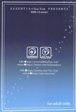 Page 32 of DATSUSHIN