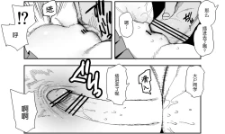 Page 12 of 合不来的两个人