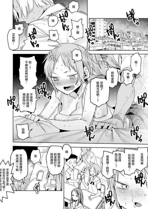 [川崎直孝（ただたか）]合不来的两个人