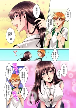 Page 11 of Kon Nani Bikubiku Shiteru no ni… Shi nai no?| 明明你的弟弟挺成這樣….還不上嗎？～在浴室！在房間！在客廳也是!?被老哥的妻子不斷地玩弄… Ch.1-10