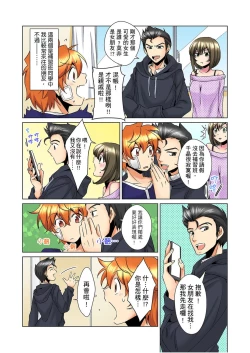 Page 155 of Kon Nani Bikubiku Shiteru no ni… Shi nai no?| 明明你的弟弟挺成這樣….還不上嗎？～在浴室！在房間！在客廳也是!?被老哥的妻子不斷地玩弄… Ch.1-10