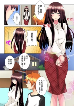 Page 211 of Kon Nani Bikubiku Shiteru no ni… Shi nai no?| 明明你的弟弟挺成這樣….還不上嗎？～在浴室！在房間！在客廳也是!?被老哥的妻子不斷地玩弄… Ch.1-10