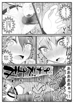 Page 30 of Mahou Shoujo VS Inma Seibutsu 8