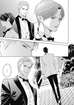 Page 22 of Alpha no Hanayome