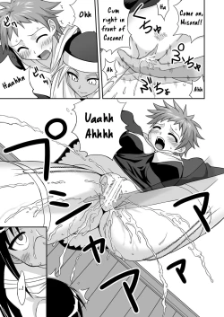 Page 16 of Ura Mahou Sensei Jamma! 12