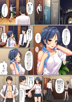 Page 13 of Lucky Fragrance