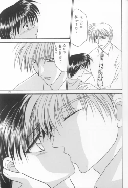 Page 20 of Bishounen Kinbaku Nisshi VIII