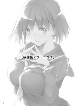 Page 2 of Houkago Tectonics