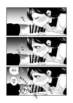 Page 12 of Anata ni Agetai