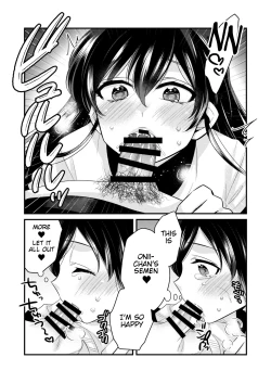 Page 15 of Anata ni Agetai