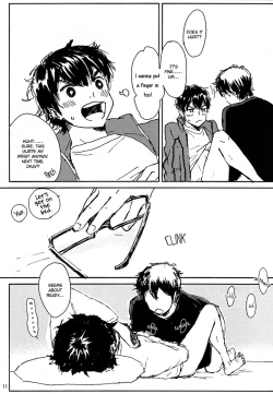 Page 10 of Funwari Plasma Seikatsu