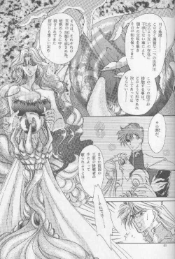 Page 37 of Chiisa na Hoshi Joshou