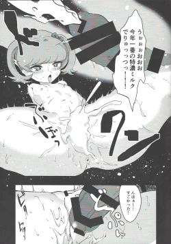 Page 15 of Ikodakara.