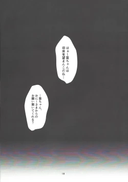 Page 16 of Ikodakara.