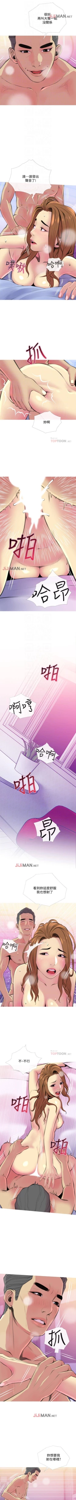 Page 110 of 【周五连载】主妇危机（作者：查爾斯&漢水） 第1~34话